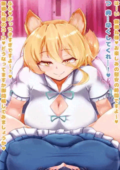 大天狗様にご奉仕フェラしてあげる典ちゃん