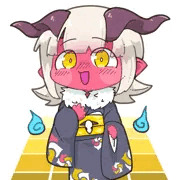 今年もよろしくね