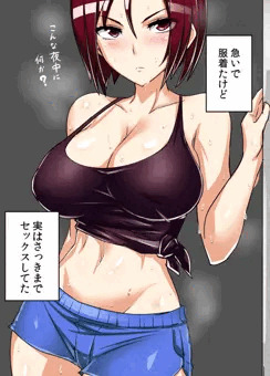 直前までセックスしてた