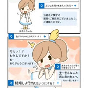 あすかちゃんに色んな質問。