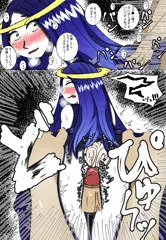 万物の母