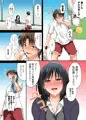 恋愛相談…ヒック… しただけのなのに…-体験版