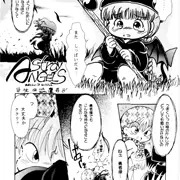 昔描いたグルグ○まんがのキャプがでてきた