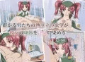 【CG集】射精管制官メイリン・ホーク