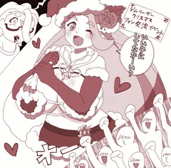 【ポケモン剣盾】サンタメロンさん