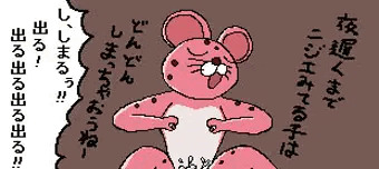 しまっちゃうおjwidぇ
