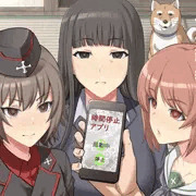 西住家vs時間停止おじさん