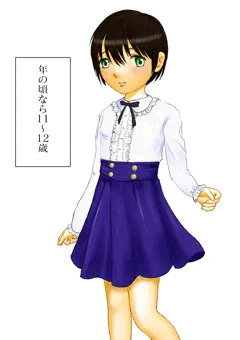 恋する着せ替え人形