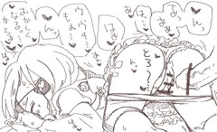 美玲ちゃんバック