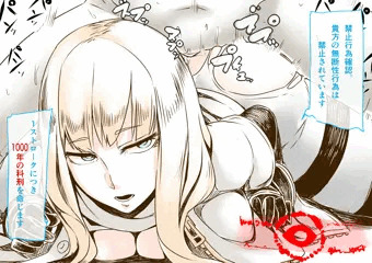 アクセサリーファック系咎人
