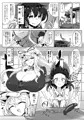 【例大祭21】放て！射精封印！！