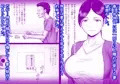 「ネトラセ妻のビデオレター」6/15(土)より配信開始