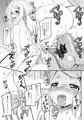 C96新刊サンプル