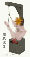 触禊 (開花) No.001