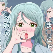 ニセモノま○こが気持ちいいの？