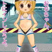 ロリビッチなレースクイーンに