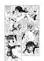 天川五十鈴肛遊録　
