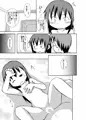 GA美術部夫婦読本冬編