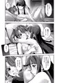 炎氷双騎ツイン・キュアリー　百合ヒロインは男のチンポに敗北する　前編