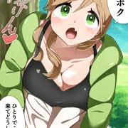 犬山先生におっぱいで搾り取られる漫画