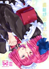※通販情報追記【C96新刊】固結びの花びら【月姫 琥珀＆翡翠18禁】