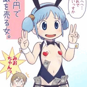 二千円で手を打とうとしてる長野原さん。
