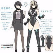 変身ヒロイン