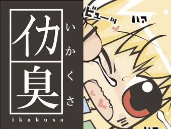 ニジエ合同誌参加しました
