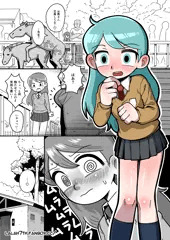 NSFW-Hilda comic 7P（JP/EN）