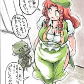 【漫画】めーりんといっしょ