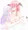 ふたパチェこあぱいずり