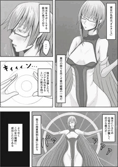 浣腸食　前半