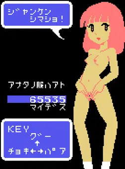 これが16ビットのキメ技だ（ハード違）