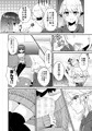 お願いヴァレンティーヌ
