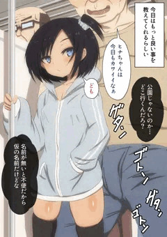 【前編】女体化したしもっと沼ってみよう