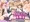 新作9/22(水)販売決定！！