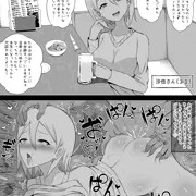 パート先の人妻に