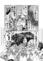 メスガキ転生わからせワーク！！～錬金術師編～