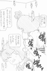 ミンキーモモ