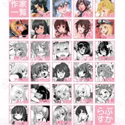 [スカ注意]排泄セックス合同誌サンプル