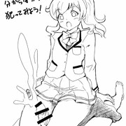 腿山みらい