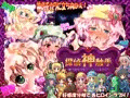 ★探偵神触手★