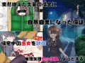 誘拐した少女が変態ドMだったので孕ませてみた