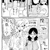 フィクションです