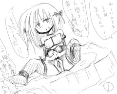 中二病ぎみな妹をはめる