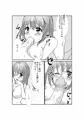 オリジナル露出もの
