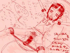 tegaki＋らくがき