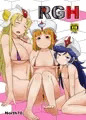 ロボガ本表紙