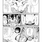 みりあちゃんが種付けおじさんに捕まる漫画