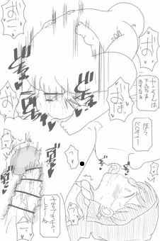 赤ずきんチャチャのやっこちゃん